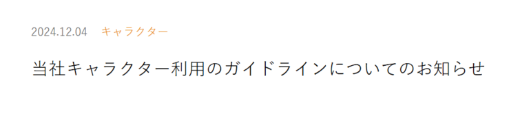 Le « mari » de Hatsune Miku se défend