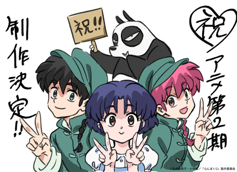 Le remake de Ranma 1/2 aura une deuxième saison