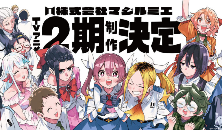 Magilumiere Magical Girls Inc. aura une deuxième saison –