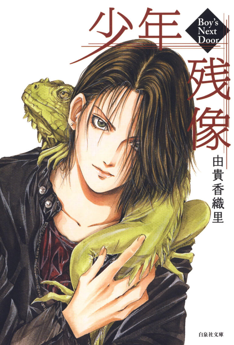 Manga District annonce 5 nouvelles licences pour son catalogue