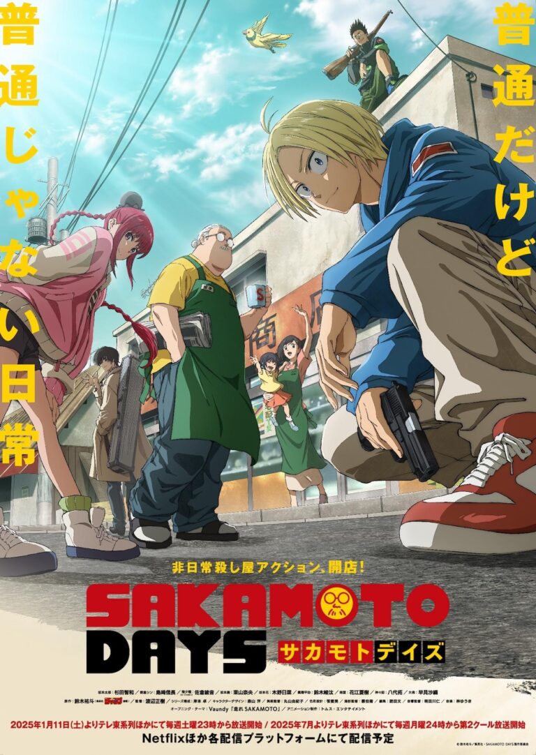 Sakamoto Days fixe une date de sortie