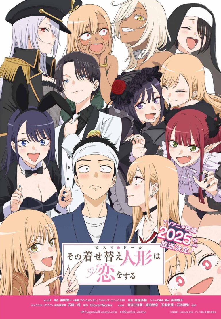 Sono Bisque Doll confirme enfin son retour