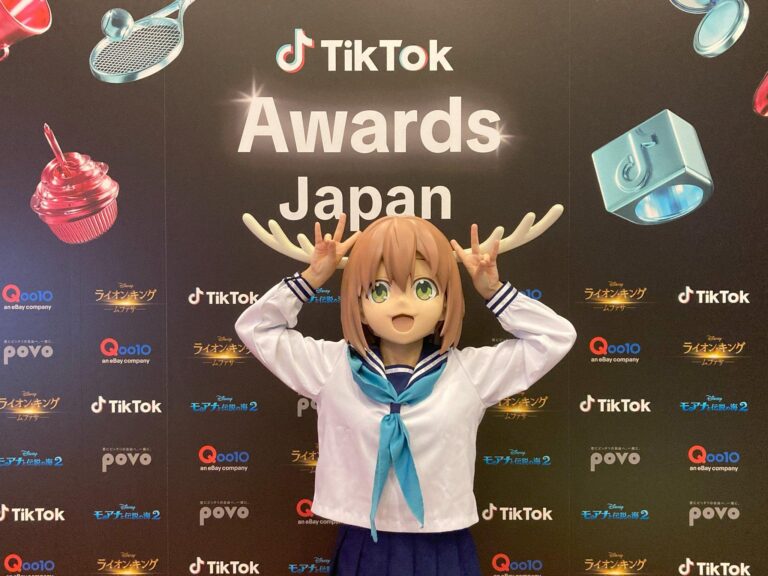 TikTok remet un prix à Shikanoko
