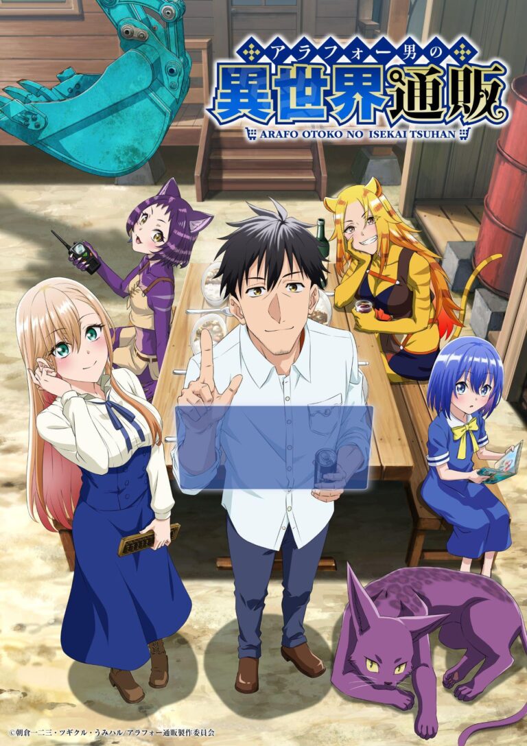 Un autre isekai arrive avec La vie quotidienne d'un acheteur en ligne d'âge moyen dans un autre monde