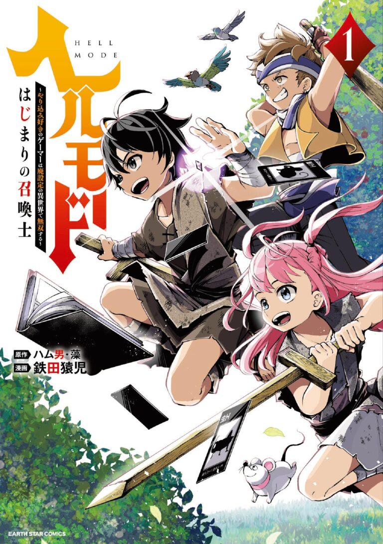 Un autre jeu vidéo isekai arrive avec Hell Mode –