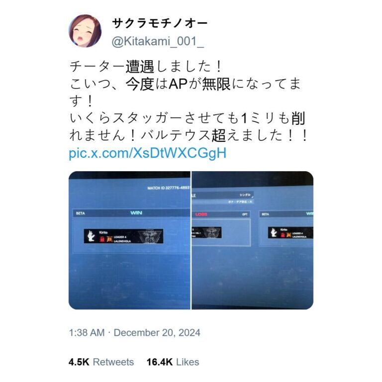 Un tricheur nommé Kirito devient viral –