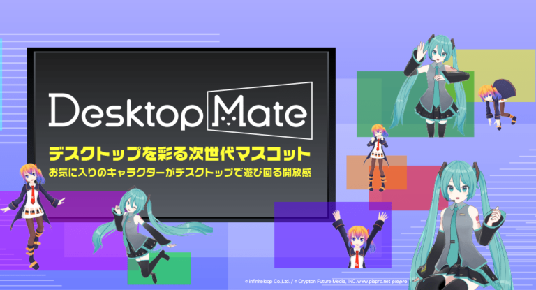 Découvrez la tendance consistant à avoir un waifu sur votre écran