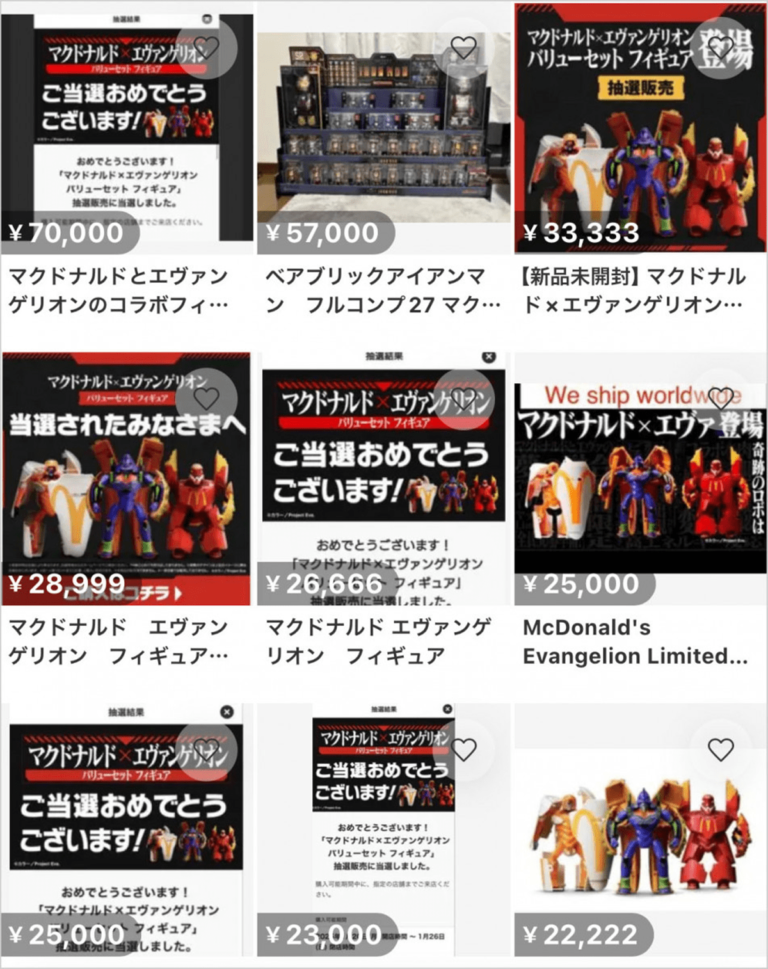 Evangelion suscite une controverse sur les revendeurs –