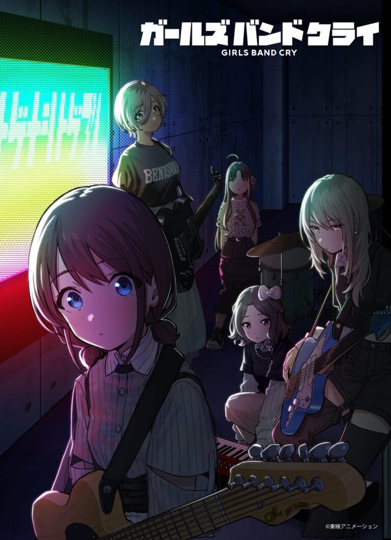 Girls Band Cry revient plus ou moins cette année –