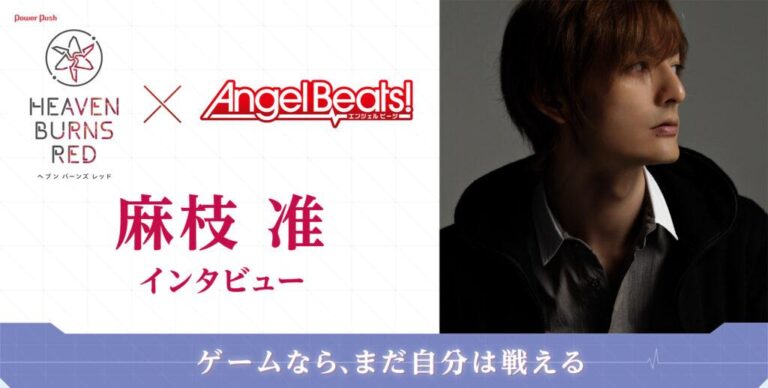 Ils ne comprennent pas pourquoi Angel Beats ! a réussi