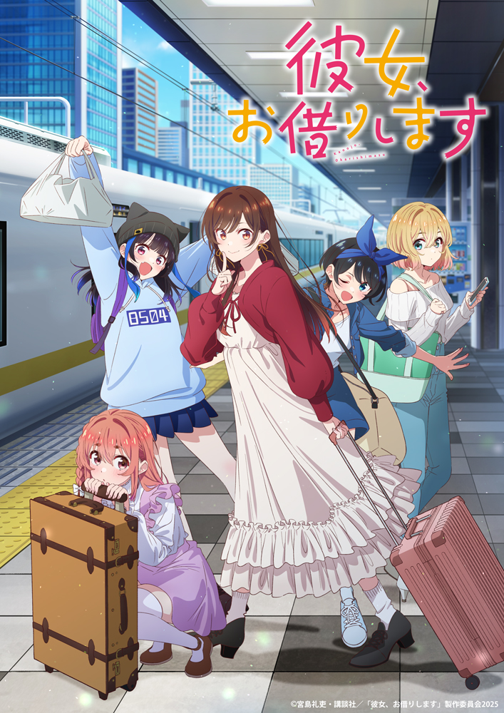 Kanojo et Okarishimasu reviennent cet été