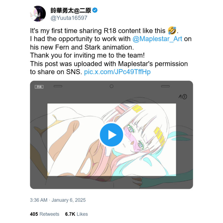 L'animateur de Sousou no Frieren a aidé Maplestar