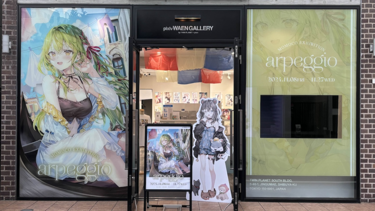 L'anime Roshidere a inspiré son artiste à s'améliorer