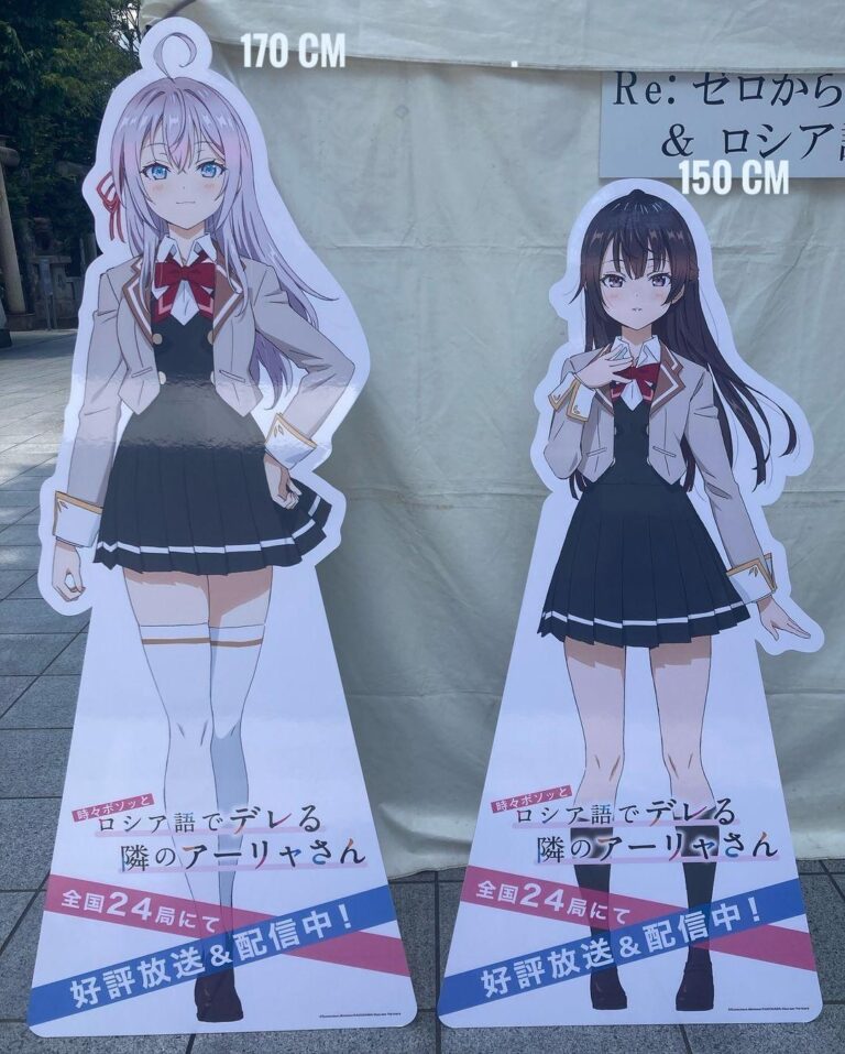 La taille d'Alya surprend les Japonais