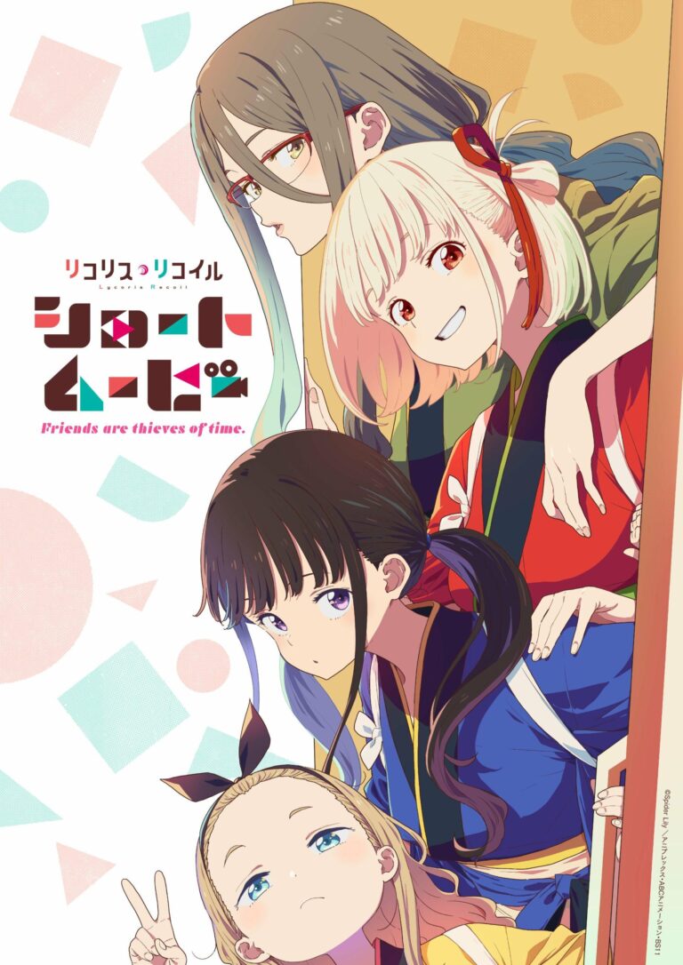 L’anime Lycoris Recoil prépare son retour –