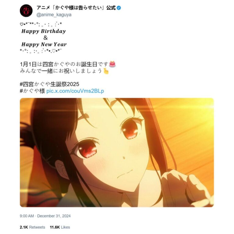 Les fans célèbrent l'anniversaire de Kaguya Shinomiya