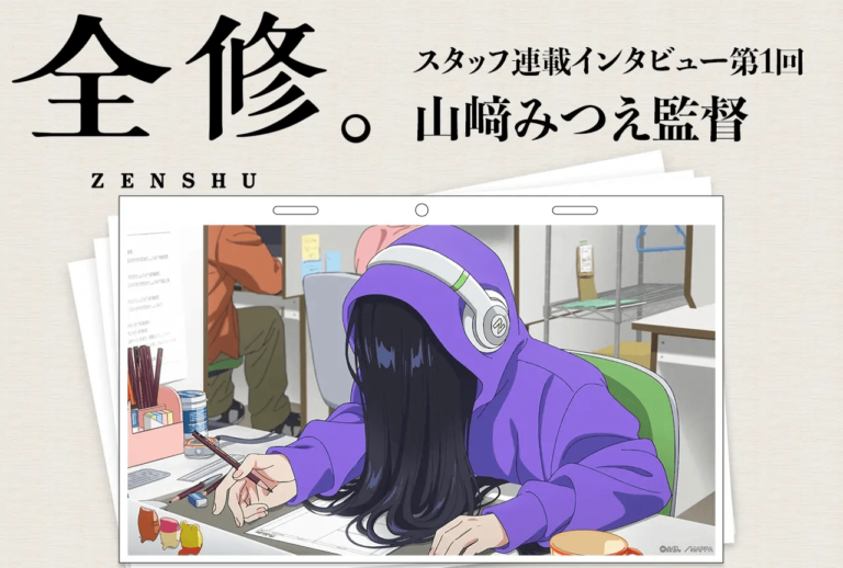 MAPPA explique à quel point il est difficile de créer un anime original