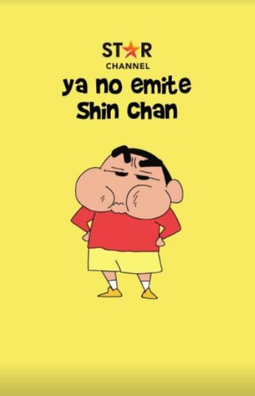 Star Channel arrête de diffuser Shin Chan
