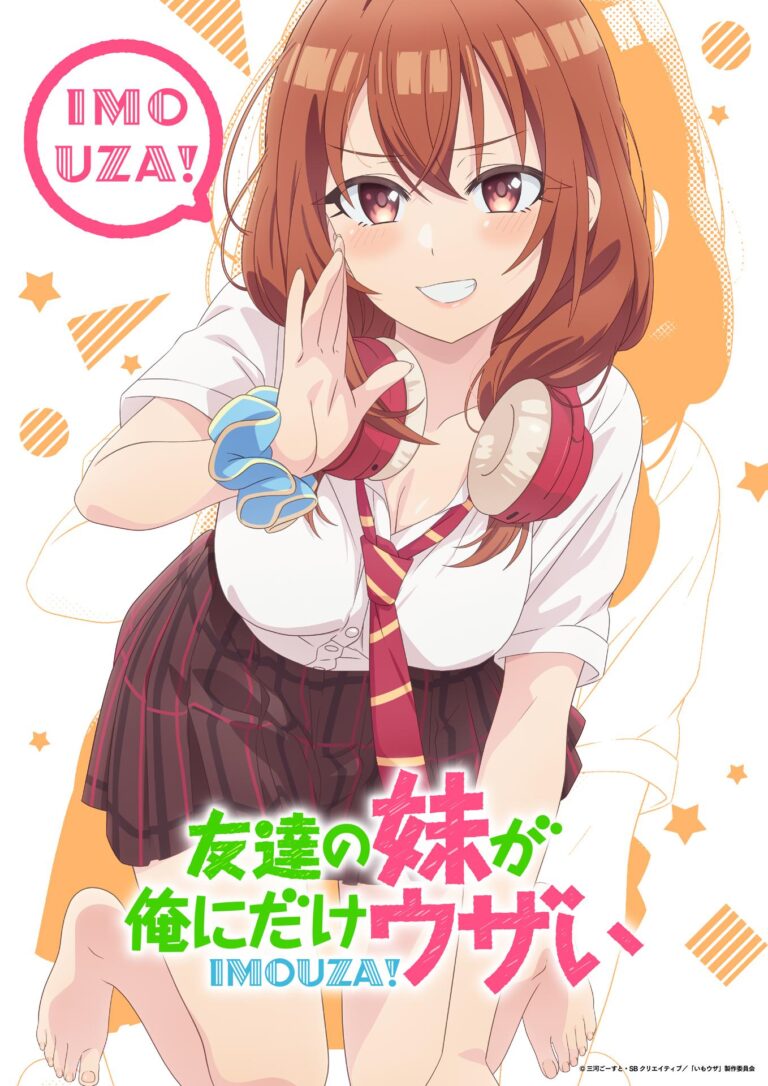 Un Castron Waifu arrive dans La petite sœur de mon ami en a pour moi