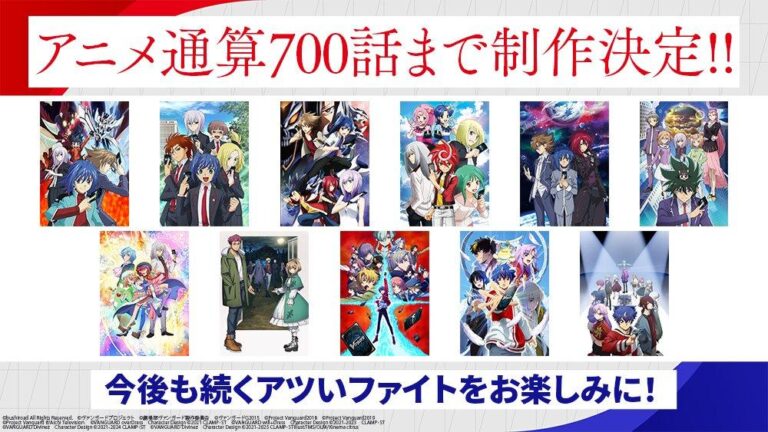 Un anime est confirmé avec 700 épisodes