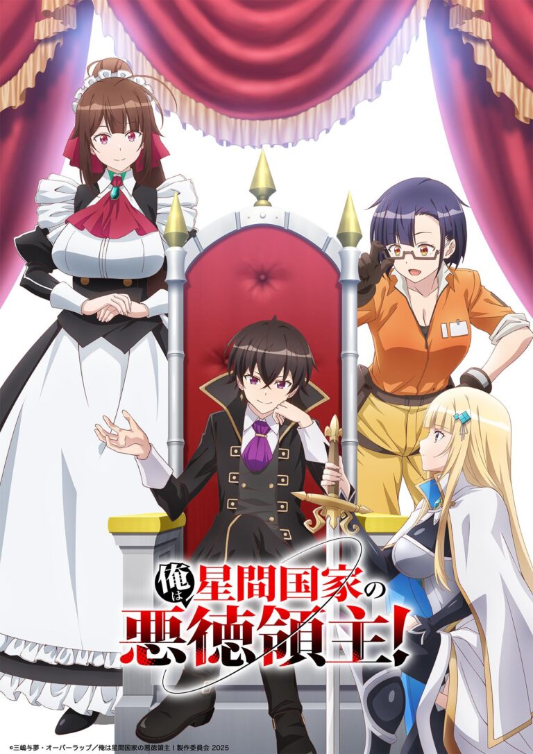 Un Isekai arrive dans I'm the Evil Seigneur d'un empire intergalactique! –