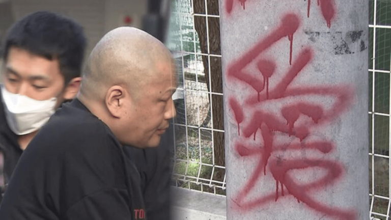 Un sujet arrêté pour avoir graffé « Goku » dans les rues –