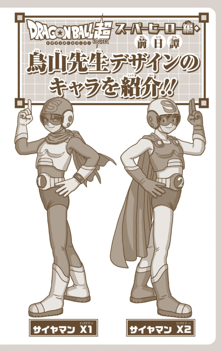 Dragon Ball Super revient enfin ce mois-ci –