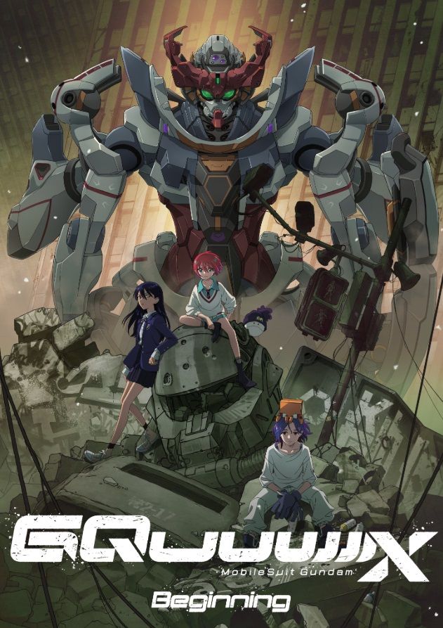 Gundam Gquuuuux -Beginning- arrivera dans les cinémas en Espagne