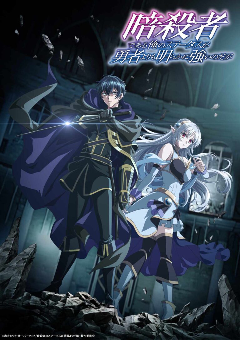 L'Isekai renaîtra avec mon statut d'assassin évident dépasse le héros – kudasai