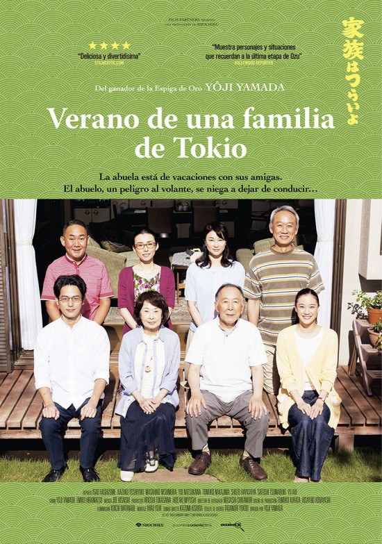 L'été d'une famille de Tokyo arrive à Anime Box