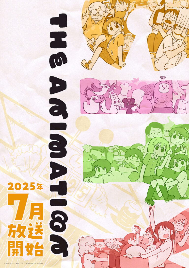 Le successeur de Nichijou arrivera cette année –