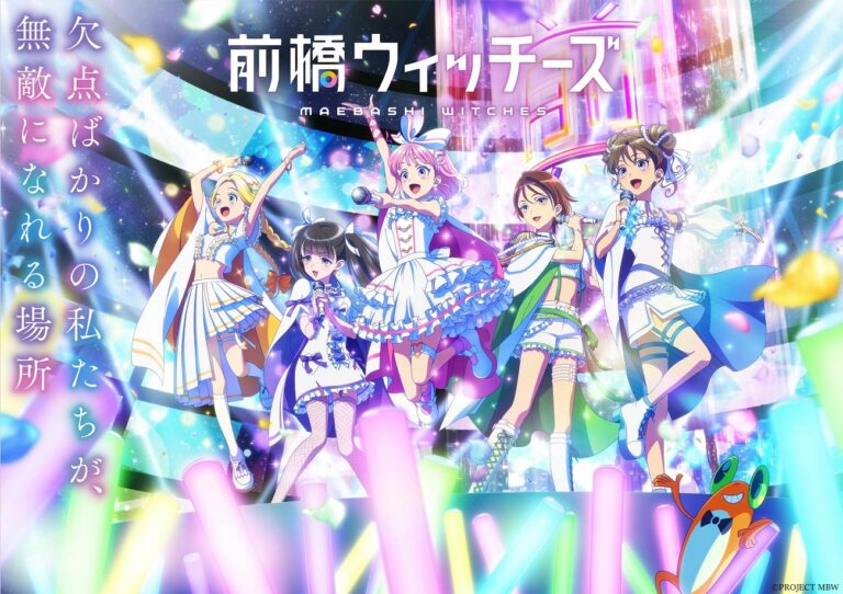 Les filles magiques reviennent avec les sorcières Maebashi –