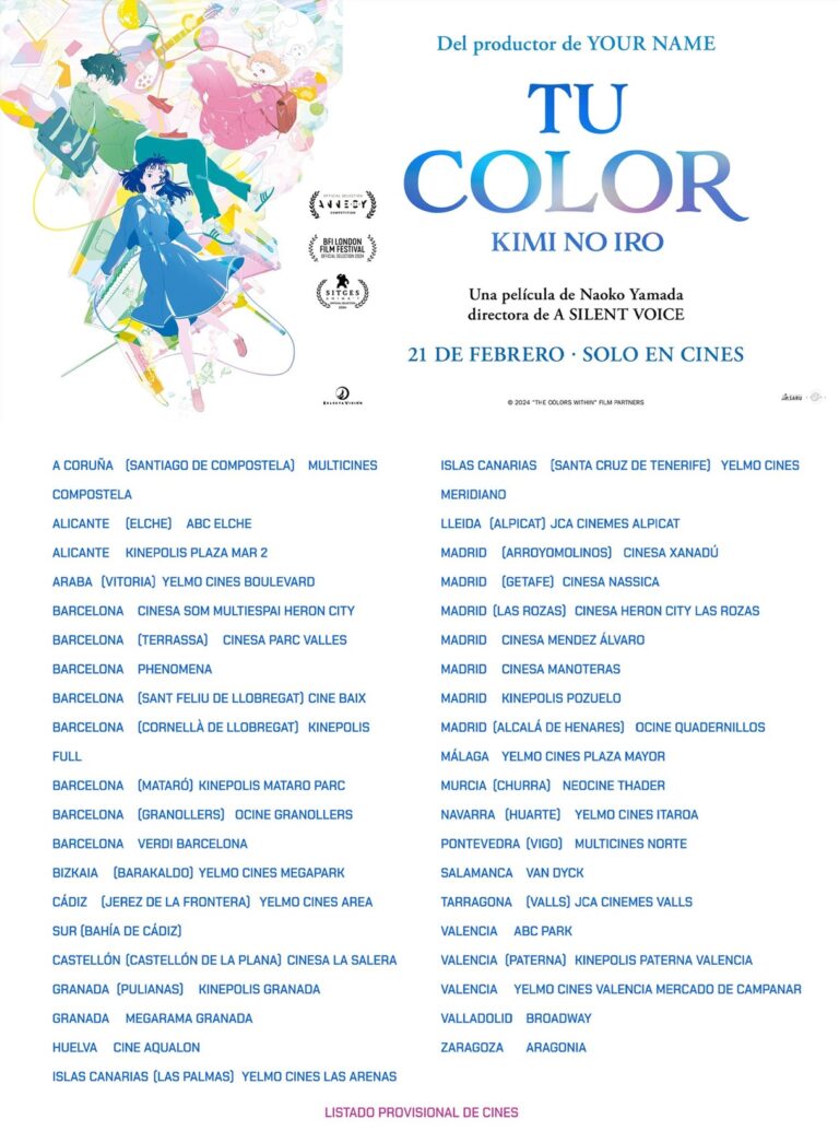 Liste du cinéma pour votre couleur, première le 21 février