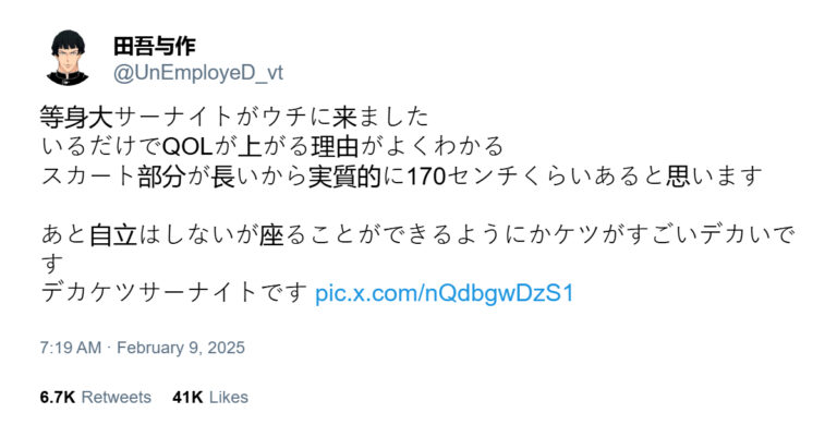 Otakus bave pour une houle de Gardevoir –