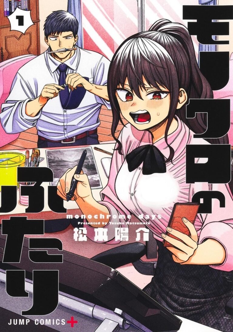 Otakus sauve un manga de l'annulation –