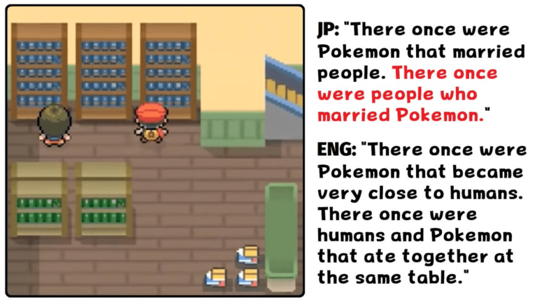 Pokémon Relations d'intérêt censuré –