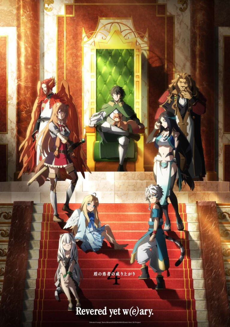 Tate no yuusha no nariagari return cette année – kudasai