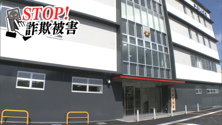 Un grand-père Otaku a été arnaque au Japon –