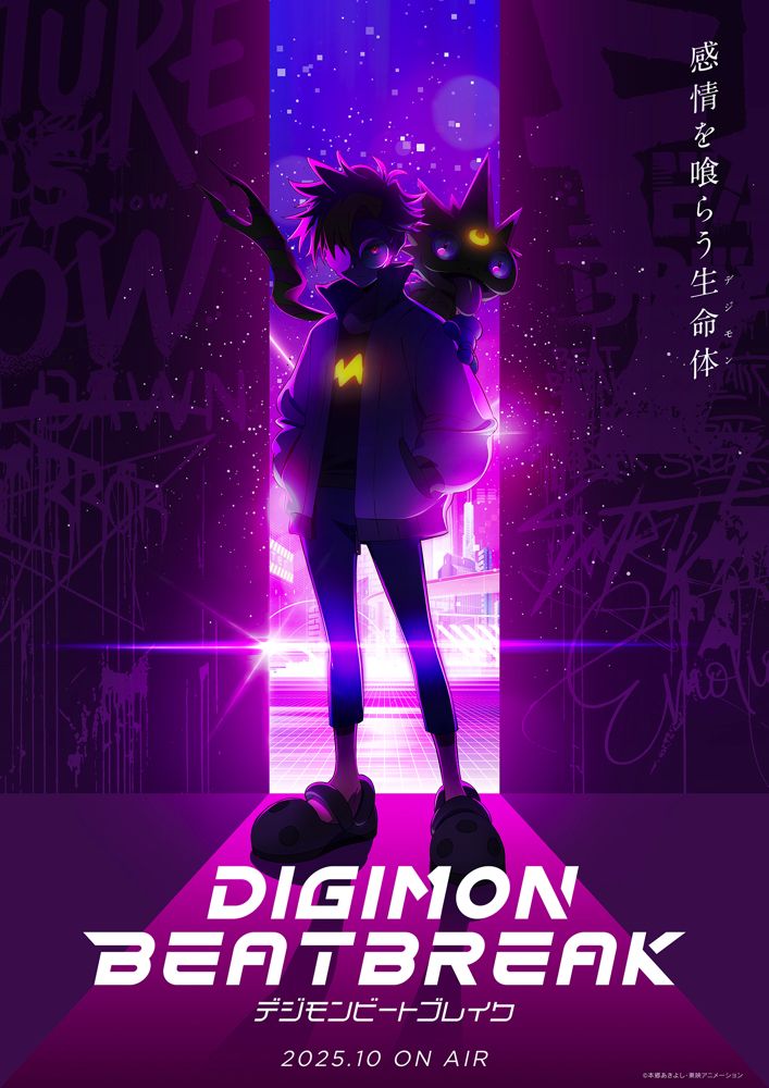 Digimonbeatbreak-main