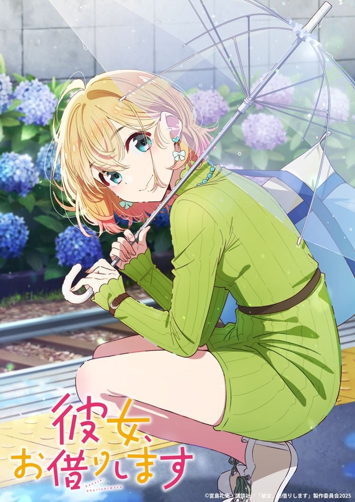 Kanokari4-date