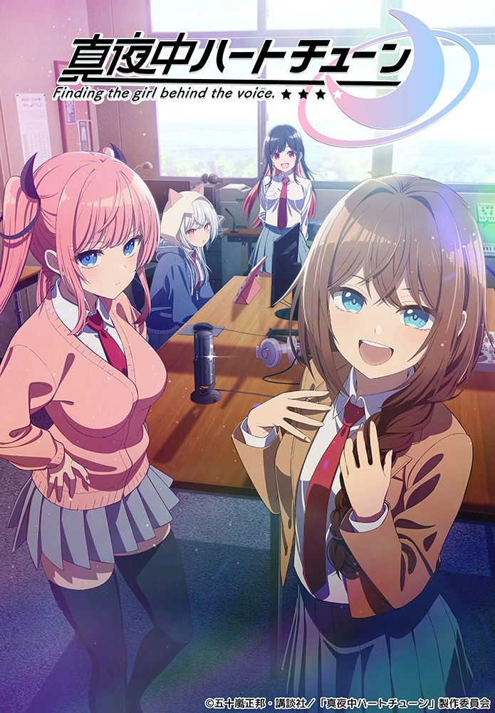 Mayochu-kv-gomo