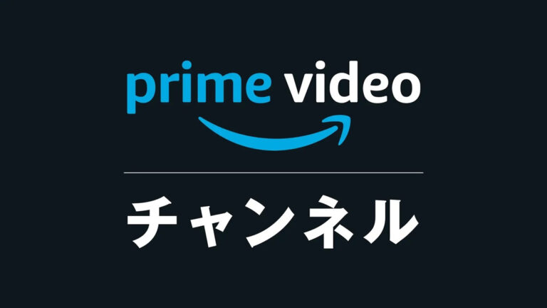 Amazon mettra également une main dans l'anime