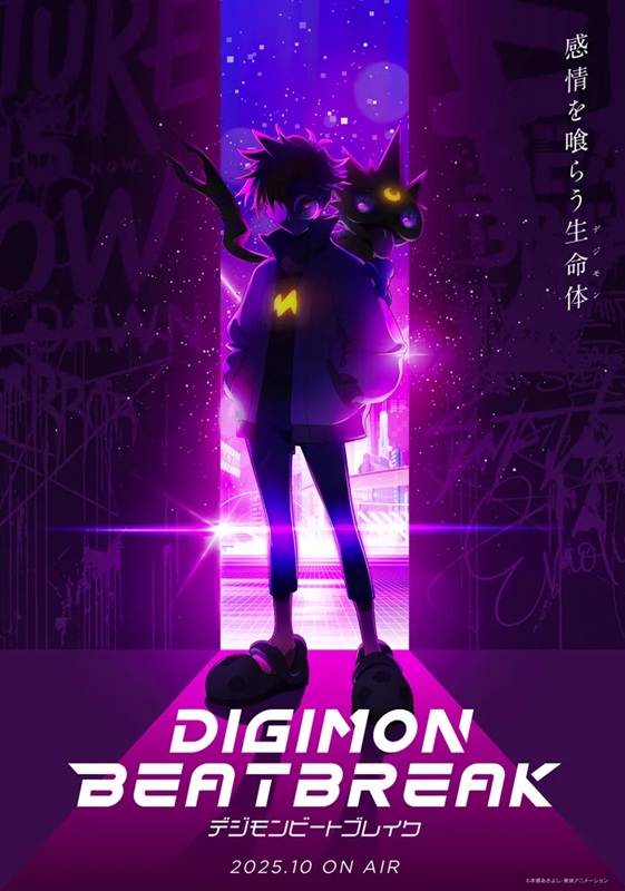 Digimon Beatbreak est le nouveau projet de franchise qui sera publié en automne