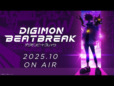 Digimon annonce son retour avec une nouvelle série