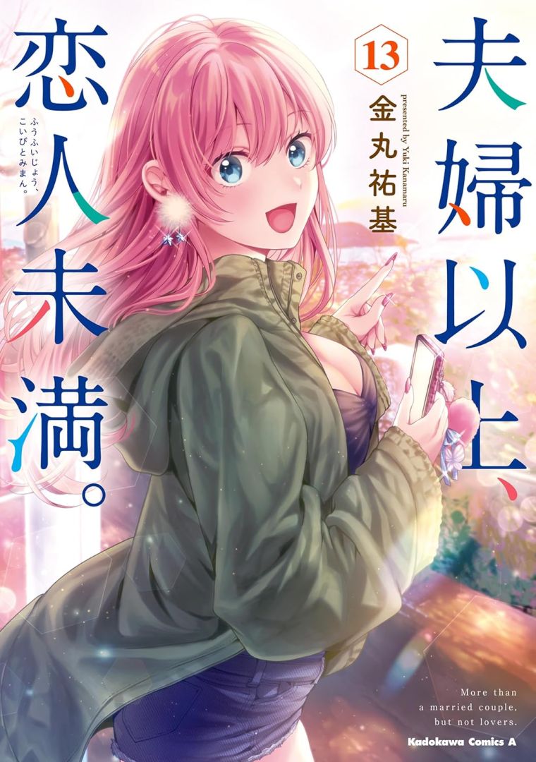 Fuufu Ijou Manga, Koibito Miman est suspendu