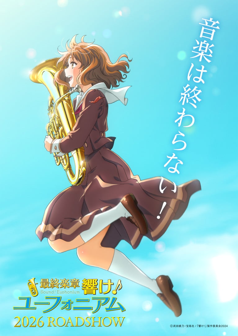 Hibike! Euphonium annonce son retour