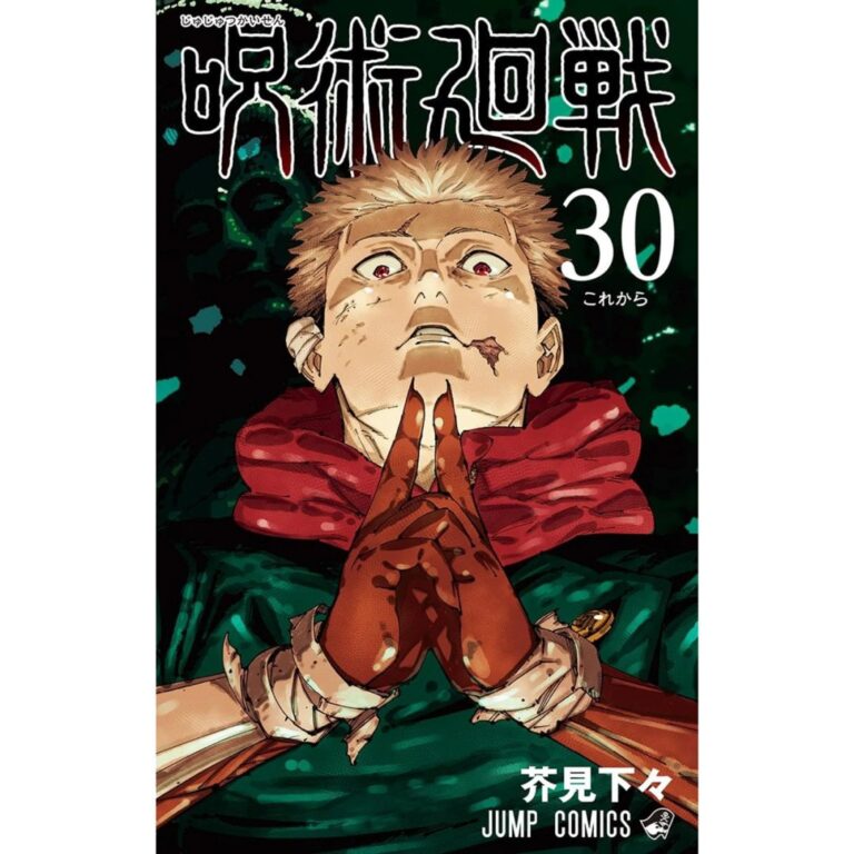 Jujutsu Kaisen continue de se vendre comme du pain chaud