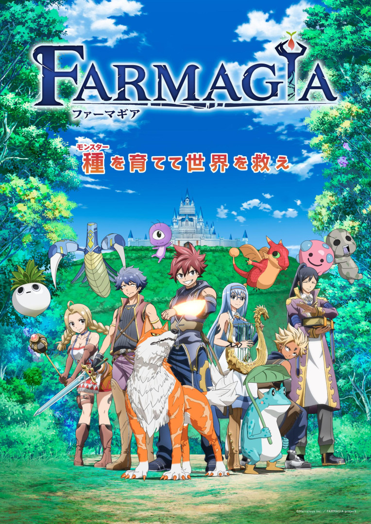 L'Anime Fargagia atteint son point culminant