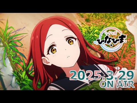 Le directeur de l'anime fait avec IA est «défendu»
