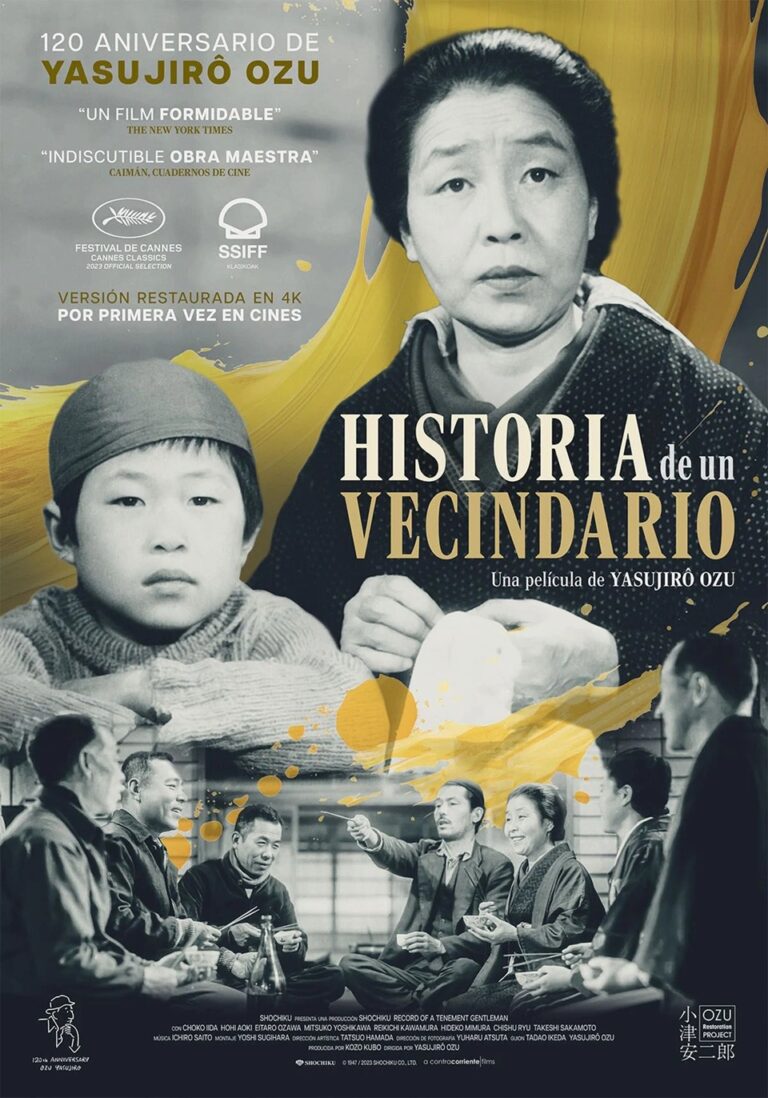 Le film japonais classique, l'histoire d'un quartier sera présentée dans une boîte d'anime